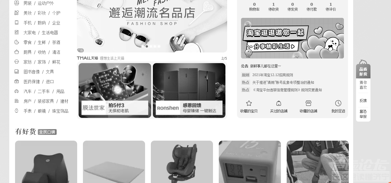 QQ图片20211213093012.png
