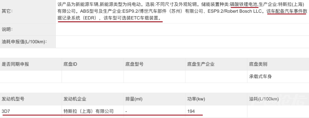 事关安全！明年起新车强制安装EDR-3.jpg