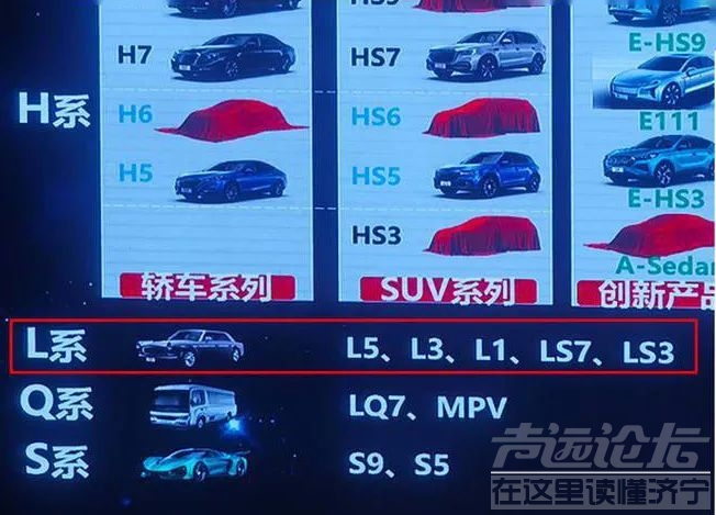 红旗LS7申报图曝光，4.0T发动机最大功率265kw-8.jpg