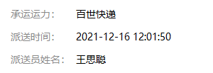 微信图片_20211216122734.png