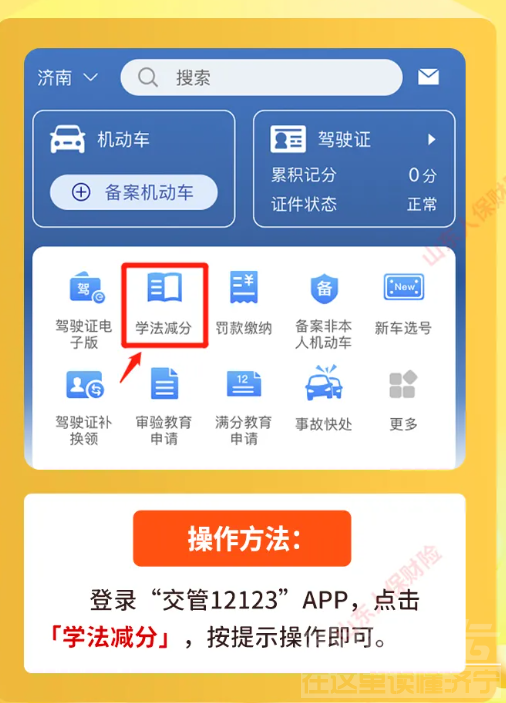 下载.png