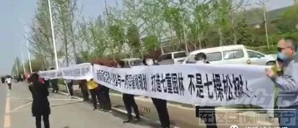 业主要说法被喷辣椒水 来济宁的儒辰集团请对我们好一点！-6.jpg