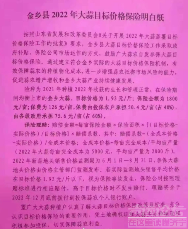微信图片_20211221145155.png