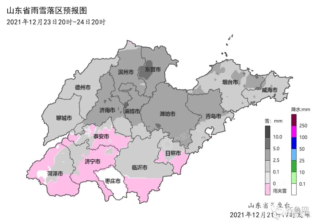 济宁发布寒潮蓝色预警！明起，强冷空气再袭山东-2.jpg