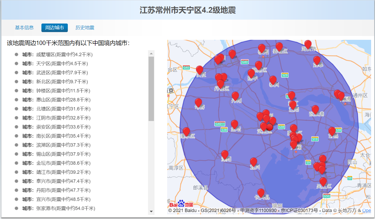 微信截图_20211222221505.png