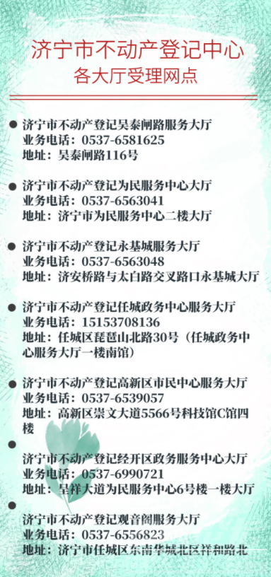 微信图片_20211223112815.png