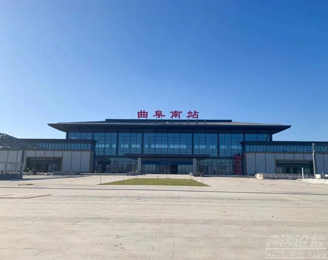 邹城至鲁南高铁曲阜南站连接线通车运营-2.jpg