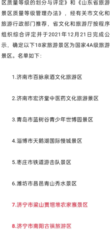 微信图片_20211229141459.png