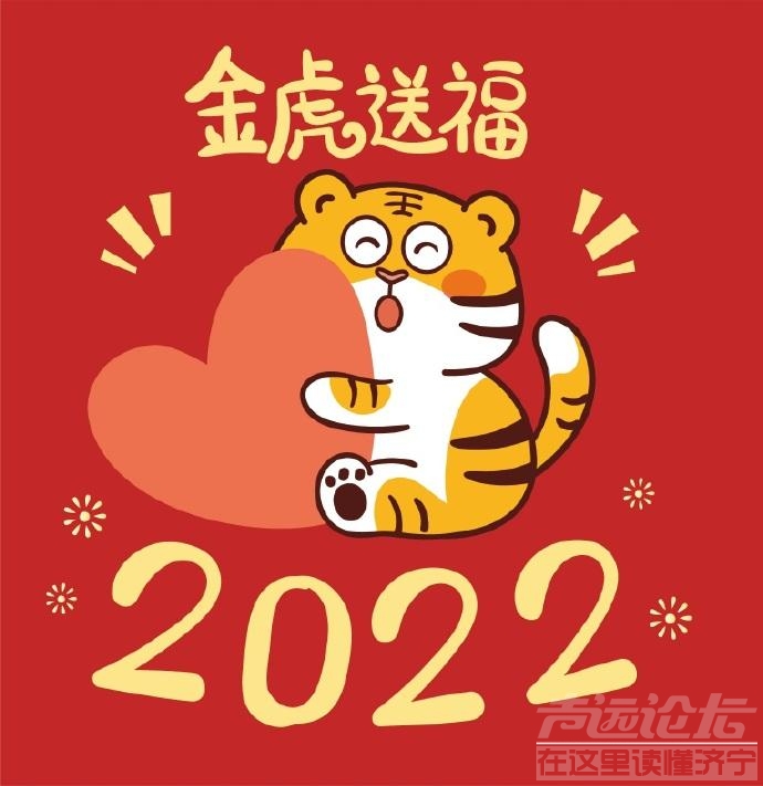 距离2021年结束就剩2天啦，今年跨年还是一个人吗？-1.jpg