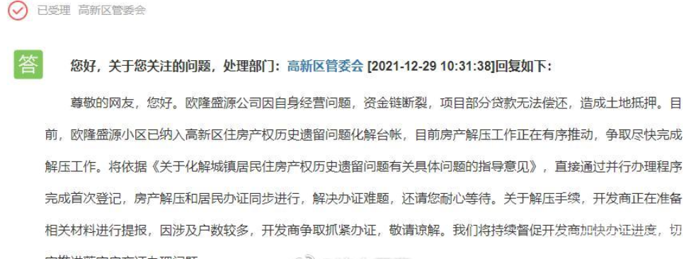 微信图片_20211231160015.png