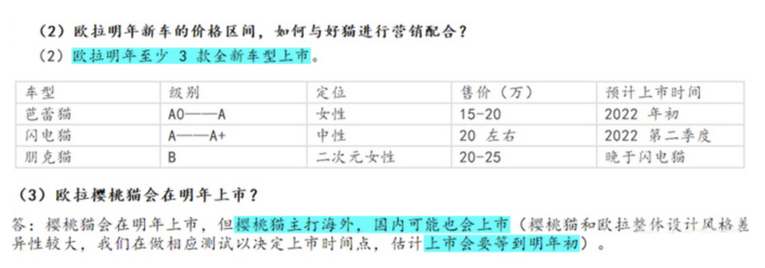 大众CEO：可能在中国推出电动甲壳虫-3.jpg