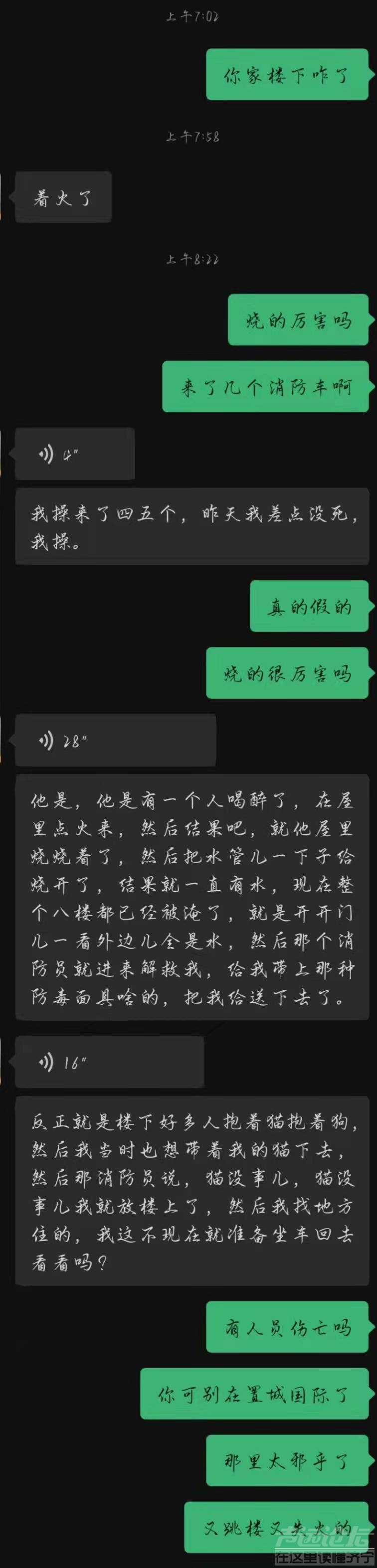 微信图片_20220105083748.jpg