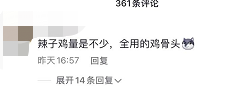 微信图片_20220107162404.png