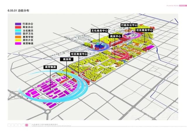 公布的任城新区位置 官方回应-1.jpg