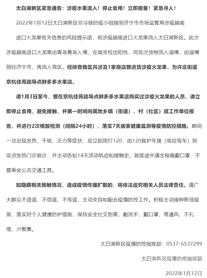 微信截图_20220113110347.png