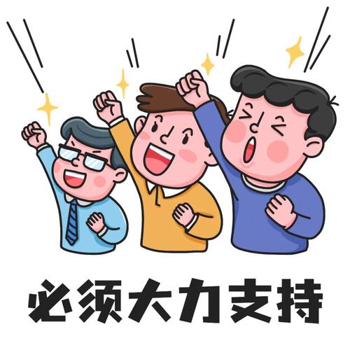 【晚8点红包】@济宁人，你会去熟人的店消费吗？来说说你去或不去的理由！-4.jpg