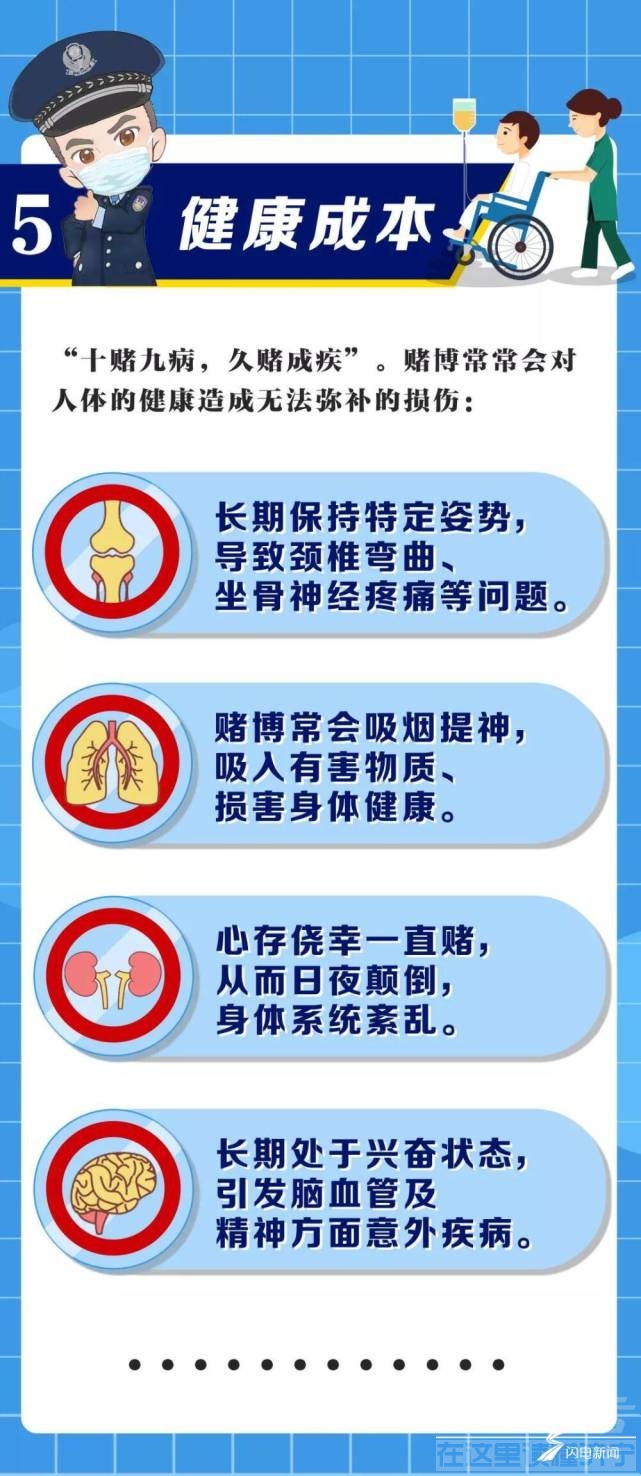 躲在家中开“赌场”？济宁公安：严查不待！-7.jpg