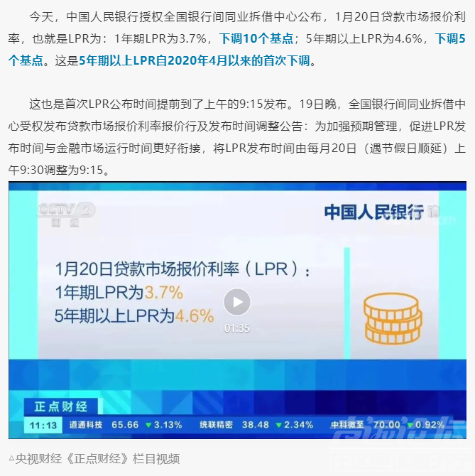 微信截图_20220121084349.png