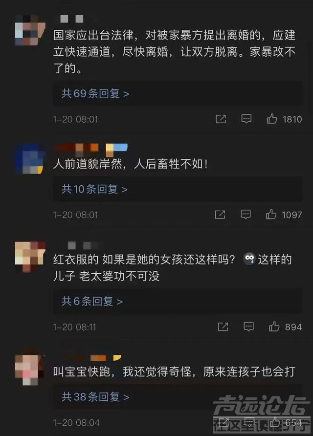 知情人称家暴男王某飞在公司唯唯诺诺，没想到背地这样，你认为家暴的原因会是什么？-2.jpg