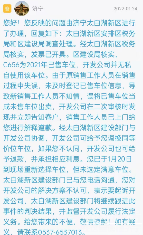 微信图片_20220125155125.png