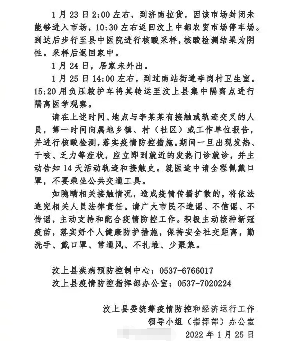 微信截图_20220126083155.png