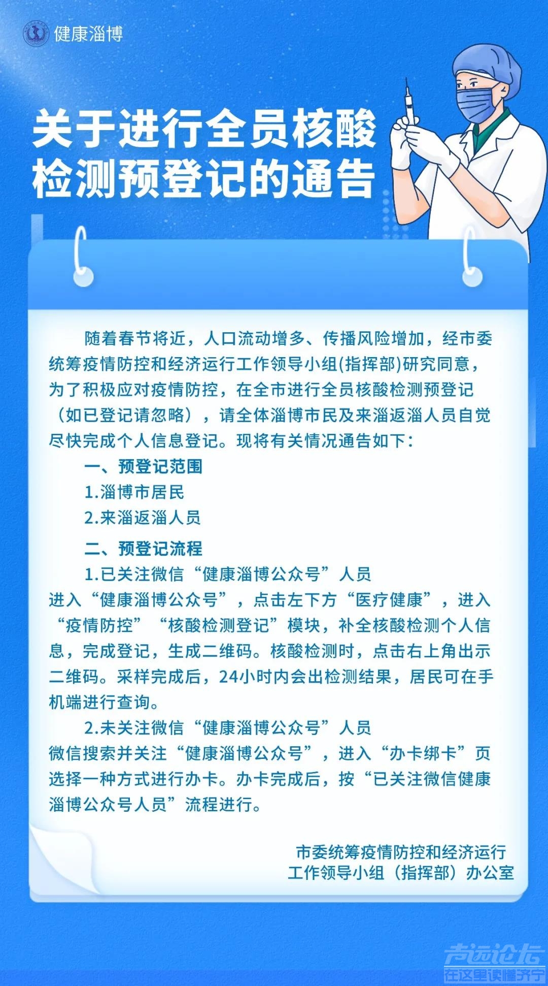 微信图片_20220127093725.jpg