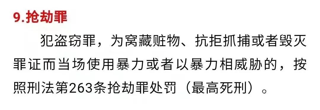 邹城王某民、王某被依法行政拘留-11.jpg