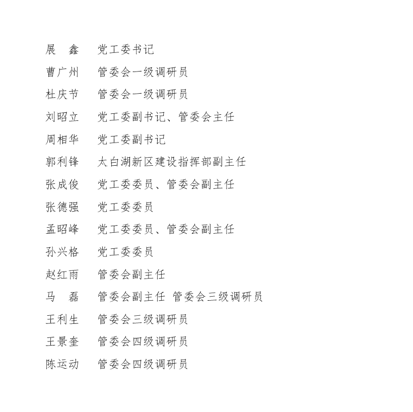 微信截图_20220128090336.png