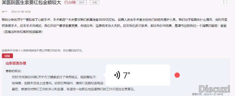 mmexport1643510061987.jpg