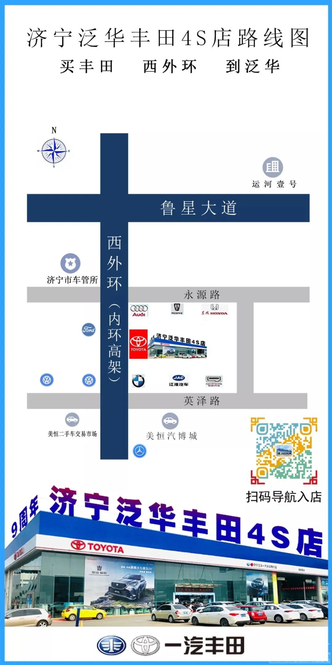 卡罗拉 锐放 现已到店 欢迎选购-4.jpg