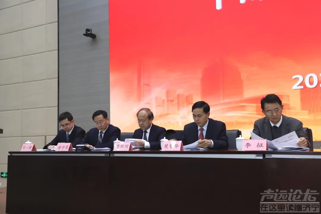 济宁高新区2022年工作动员暨干部作风建设大会召开-4.jpg