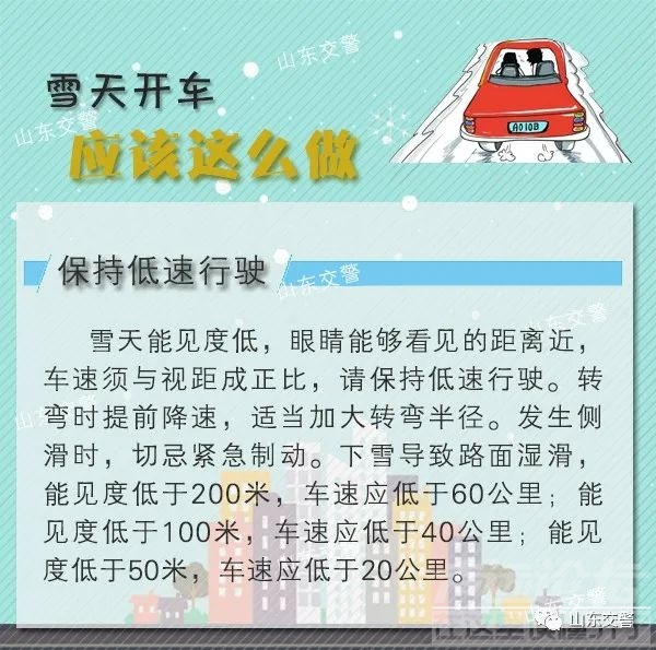 雨雪+降温！新一轮冷空气来了！-4.jpg