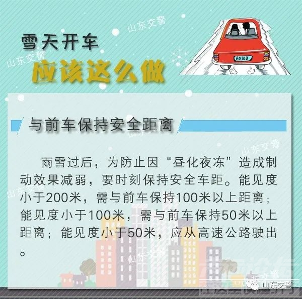 雨雪+降温！新一轮冷空气来了！-6.jpg