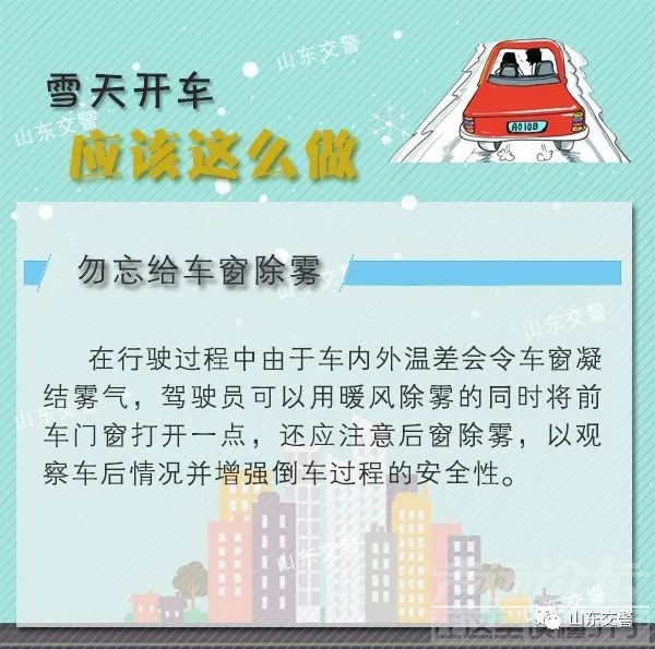 雨雪+降温！新一轮冷空气来了！-9.jpg