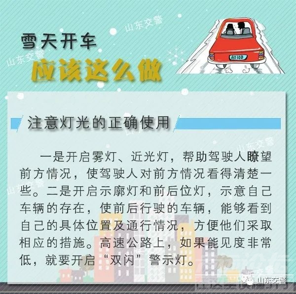 雨雪+降温！新一轮冷空气来了！-7.jpg