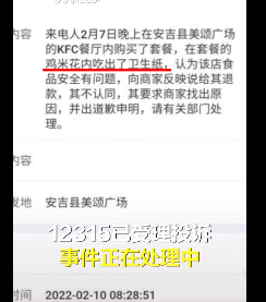 微信图片_20220211142113.png