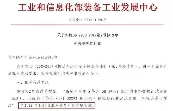 微信图片_20220214145159.jpg