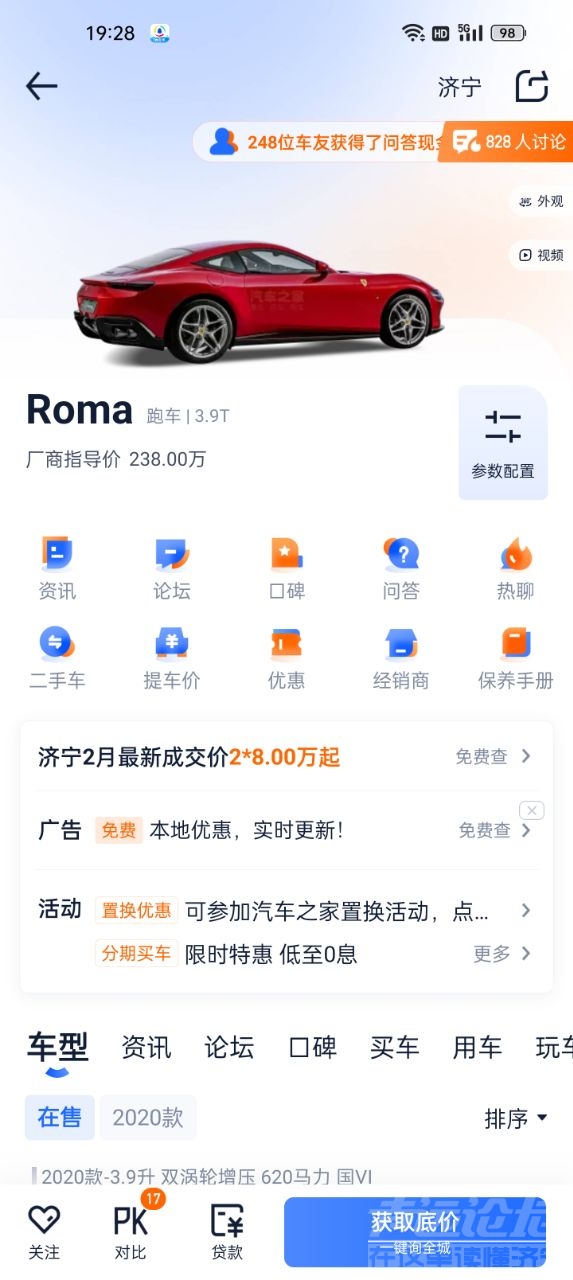 20220214192835front2_0_573912_FtODqluR0E-Kv-yDgMUxLWYOV7Oa.jpg