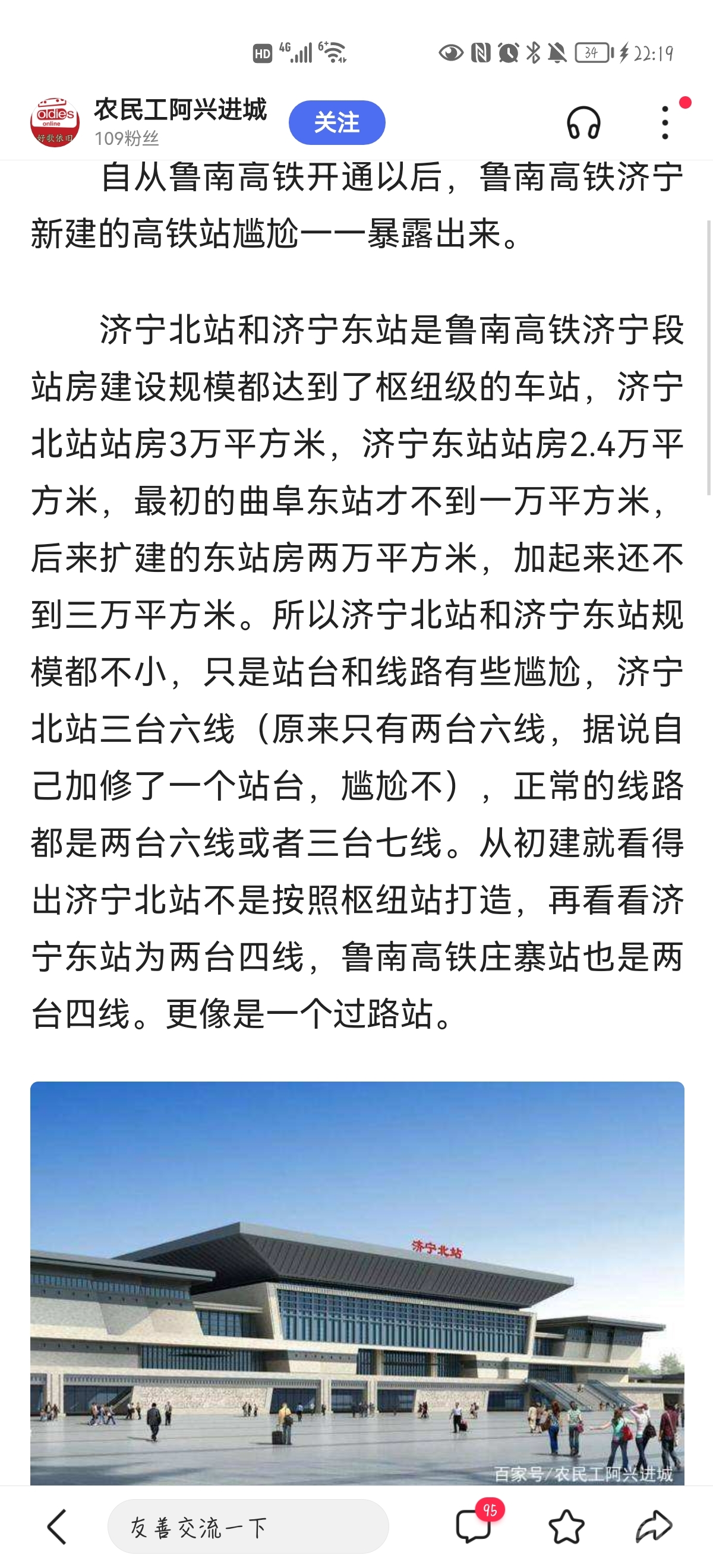 Screenshot_20220216_221945_com.baidu.searchbox.jpg
