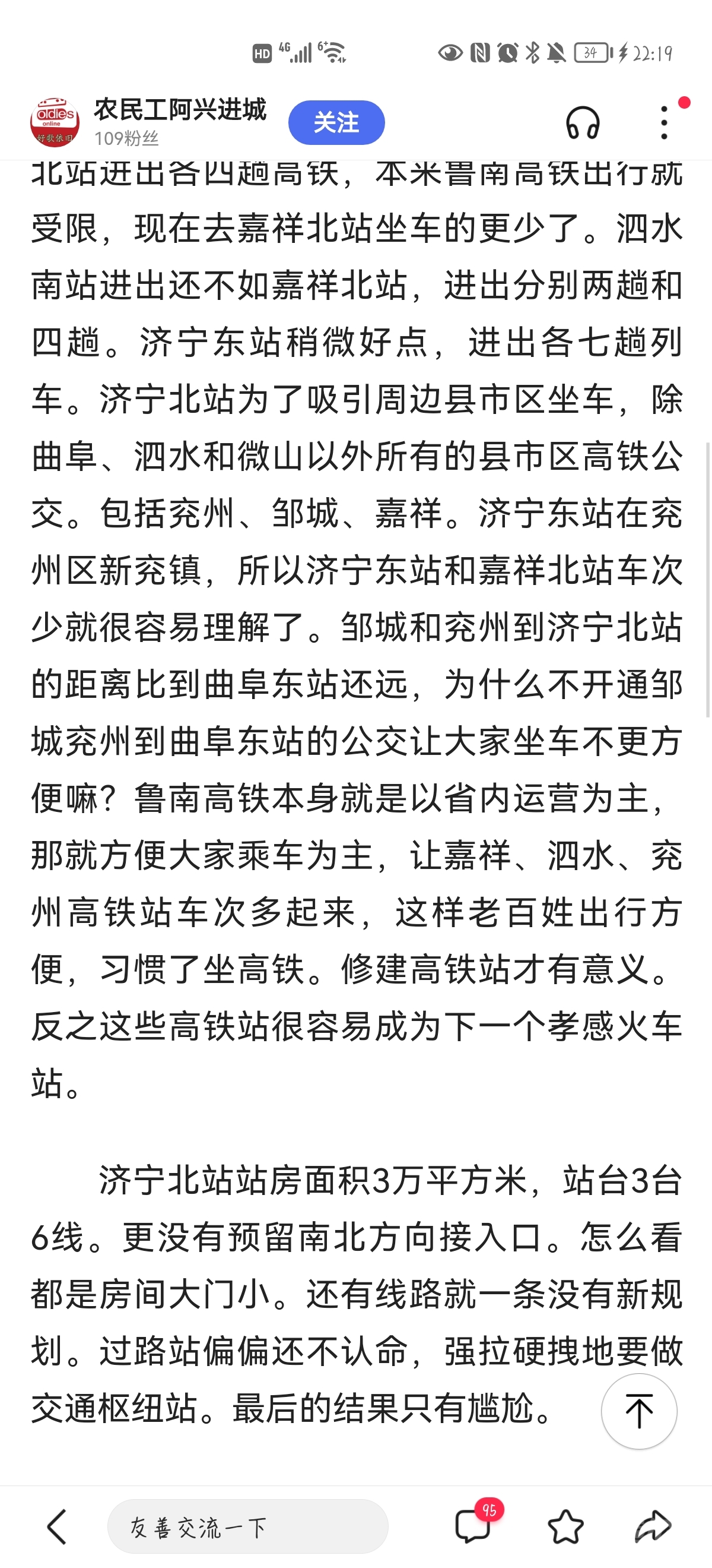 Screenshot_20220216_221953_com.baidu.searchbox.jpg