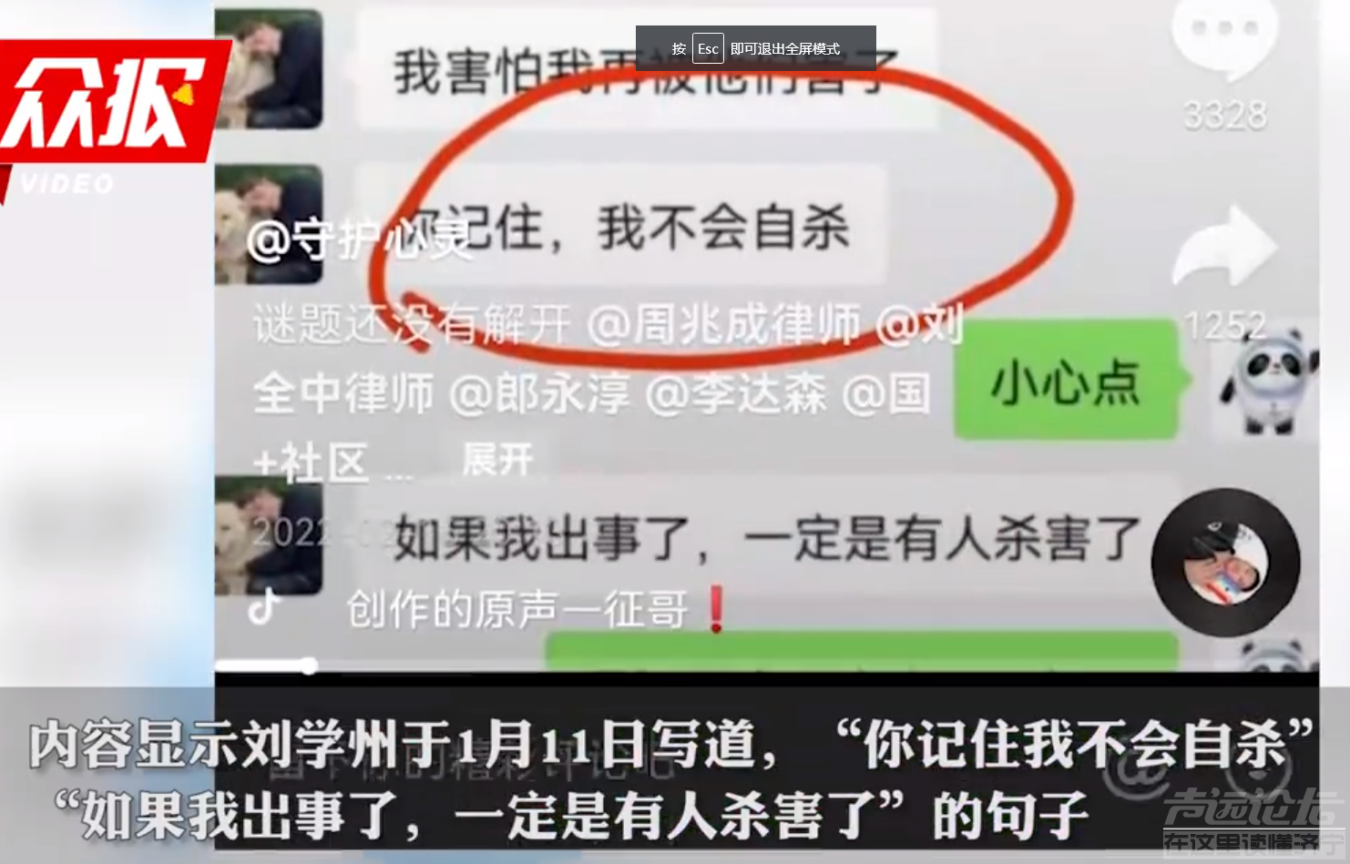 微信截图_20220218090619.png