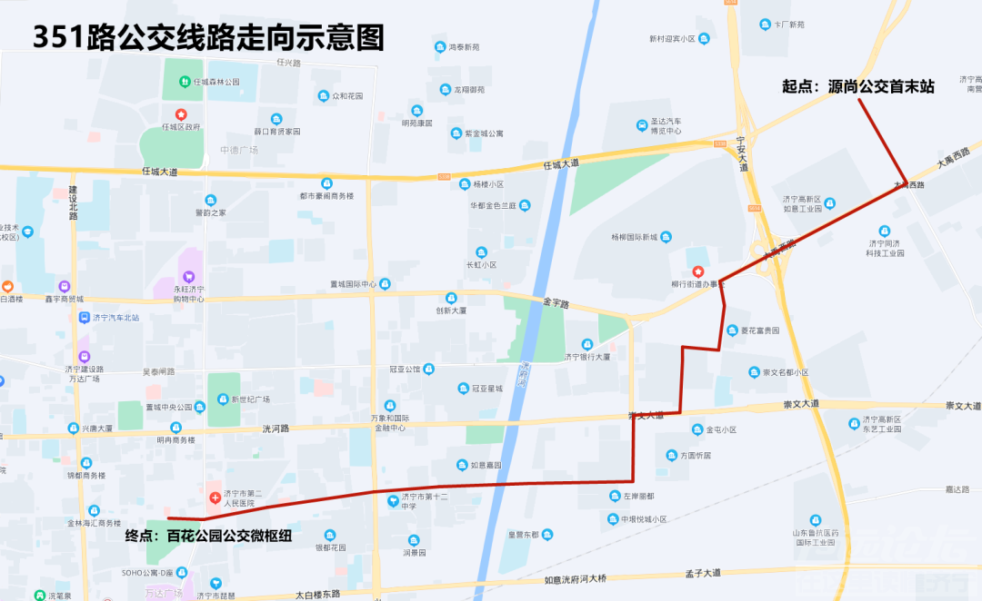出行注意！济宁多条公交线路有新变化-1.jpg