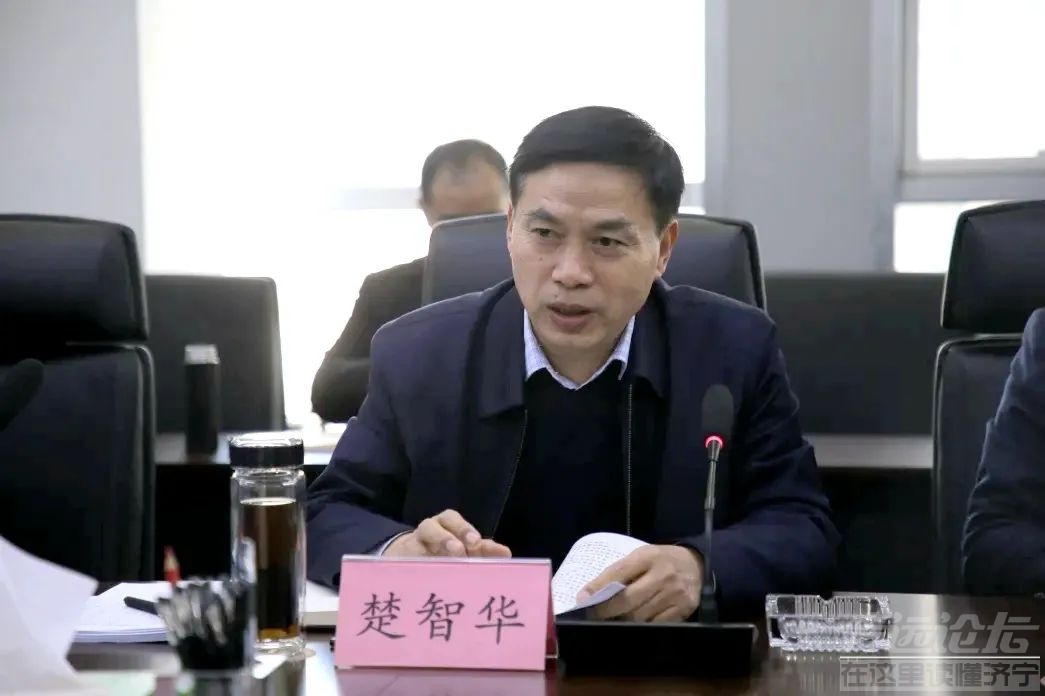 济宁高新区经济运行分析调度会议召开-2.jpg