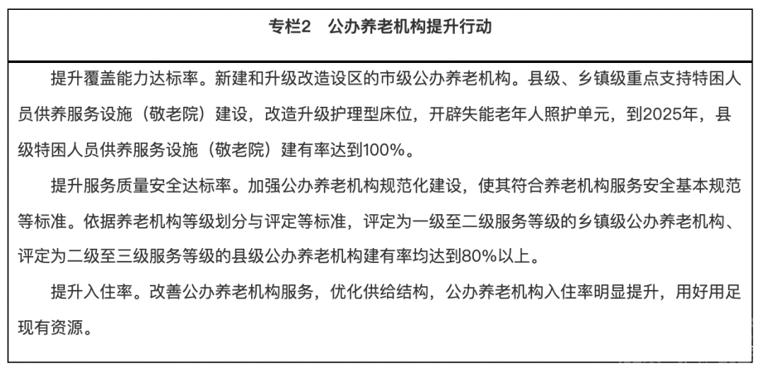 延迟退休真的来了，这两省已试点...-4.jpg