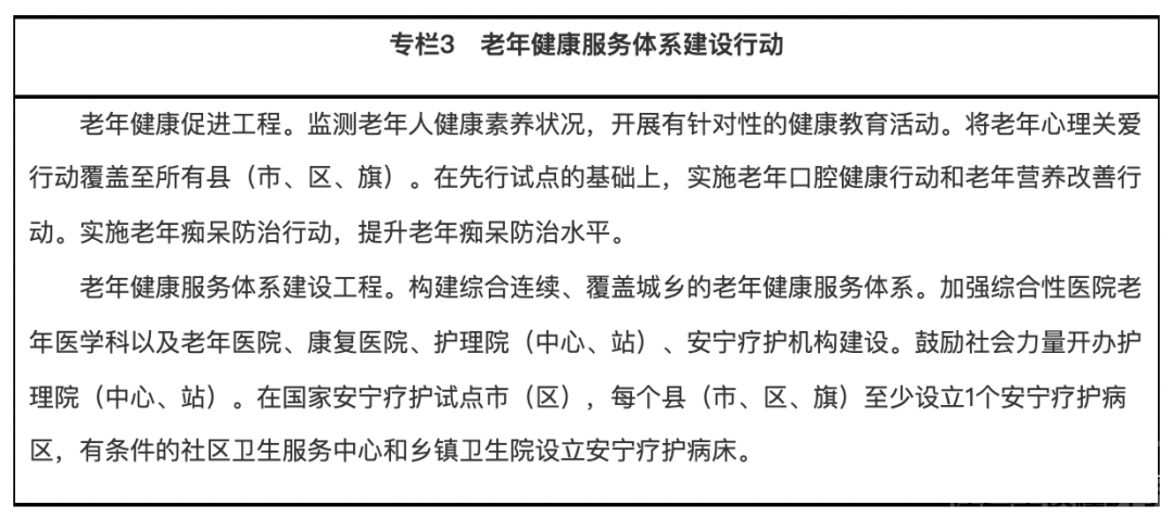 延迟退休真的来了，这两省已试点...-5.jpg