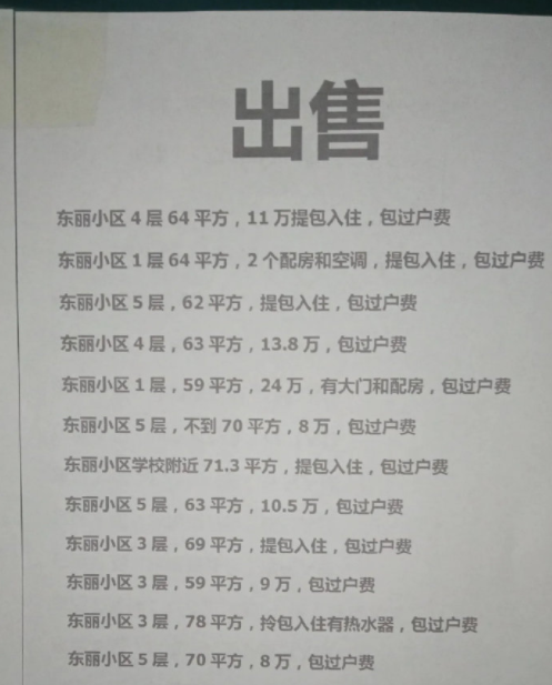 微信截图_20220228114118.png