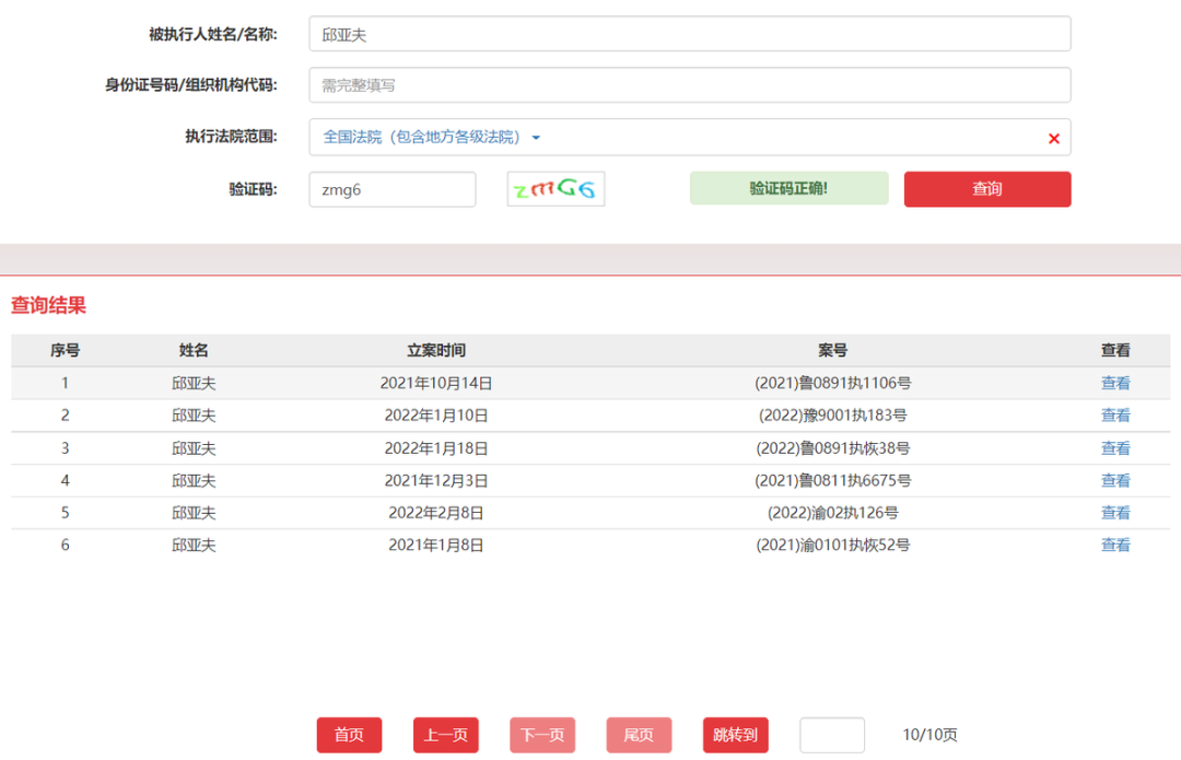 如意集团同比利润率下降300%，信用评级为垃圾债券-1.jpg