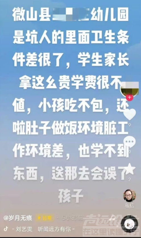 微信截图_20220301140925.png