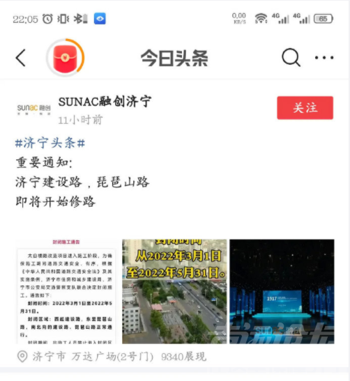 微信截图_20220302101859.png