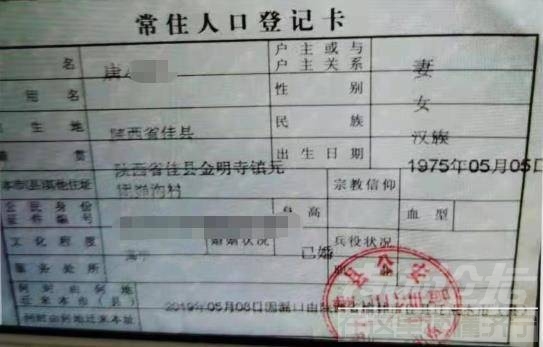 榆林“铁笼女”疑似13年前青海失踪女大学生，寻人启事称其母已去世-2.jpeg